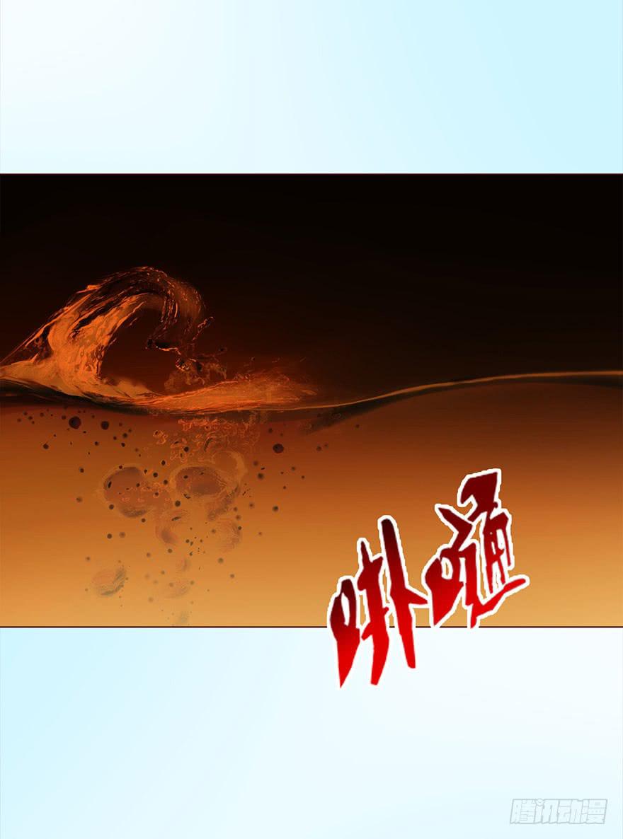 043蛰龙（下）(1/2)-第79话