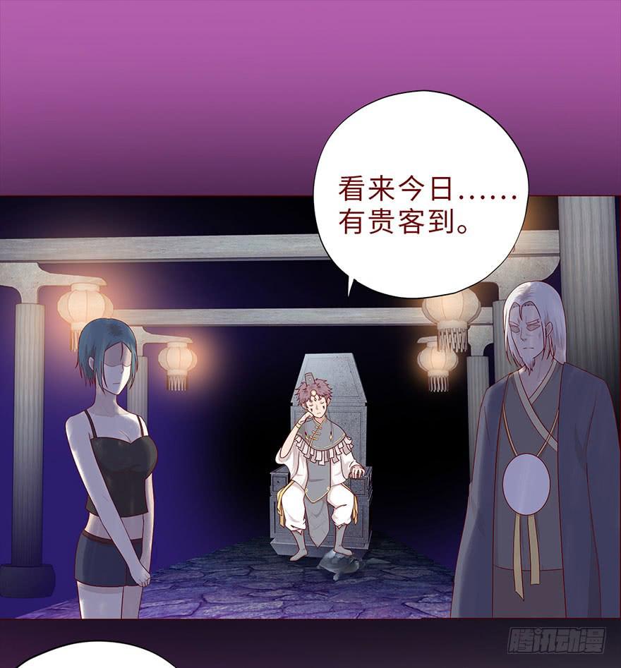 043蛰龙（下）(1/2)-第79话