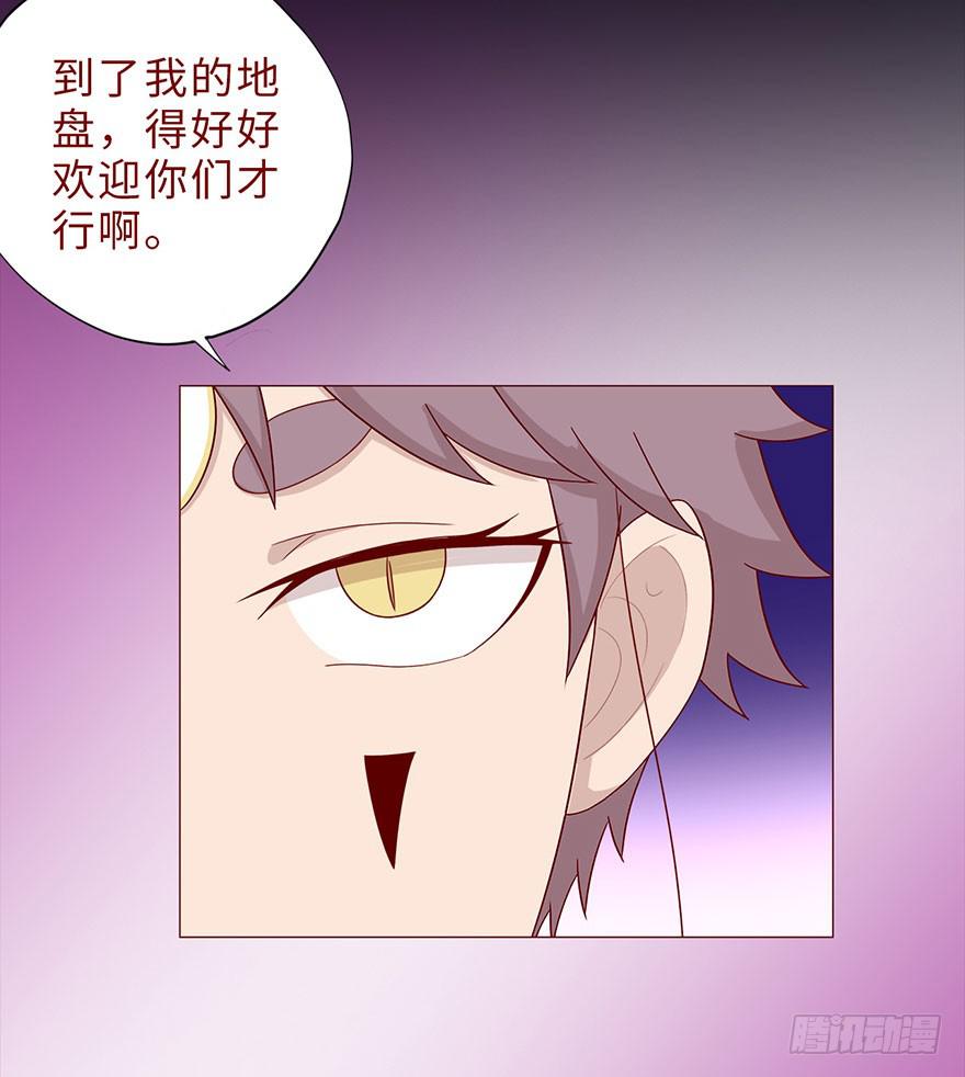 043蛰龙（下）(1/2)-第79话