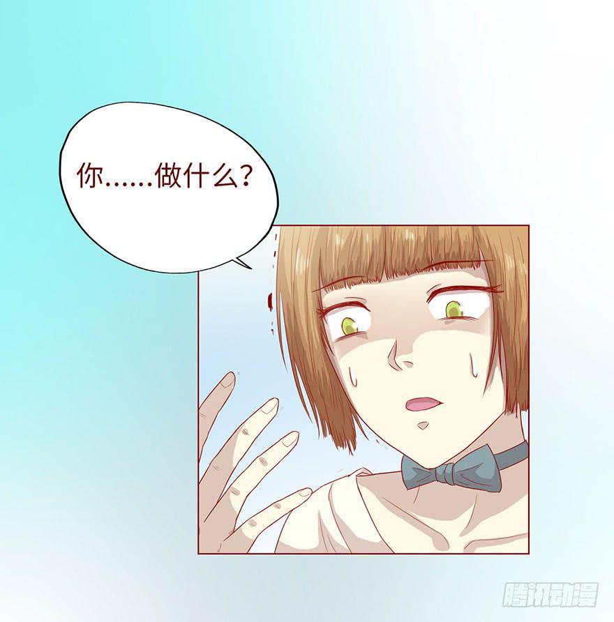 007救命师（下）-第9话