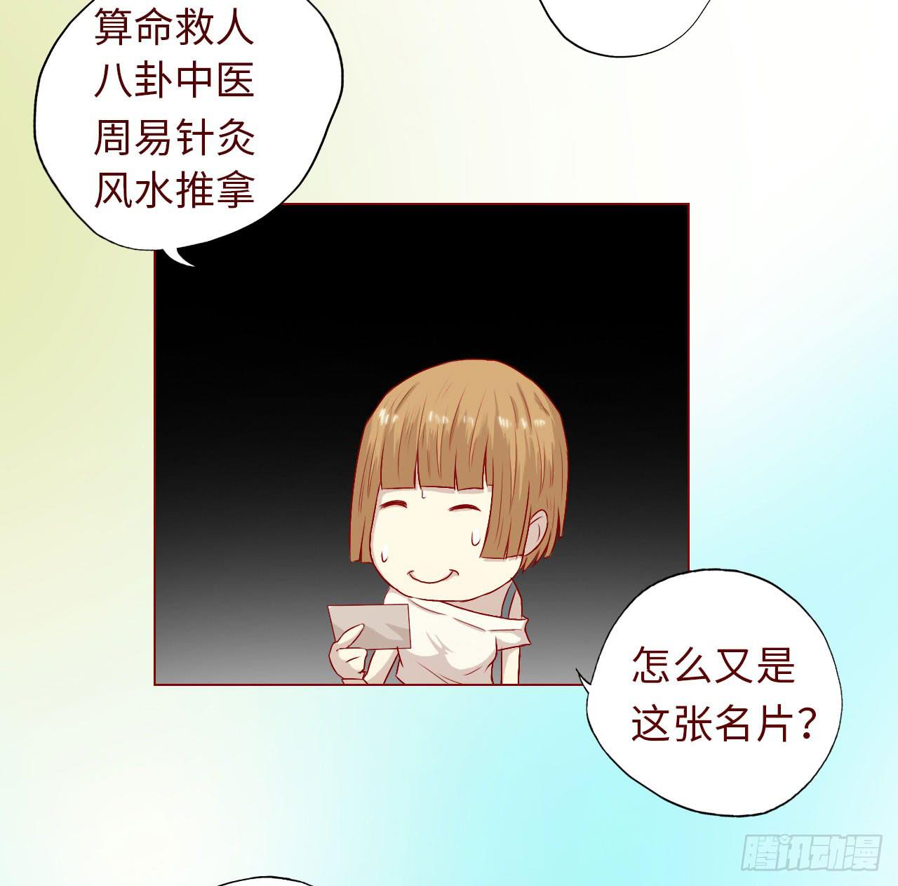 007救命师（下）-第9话