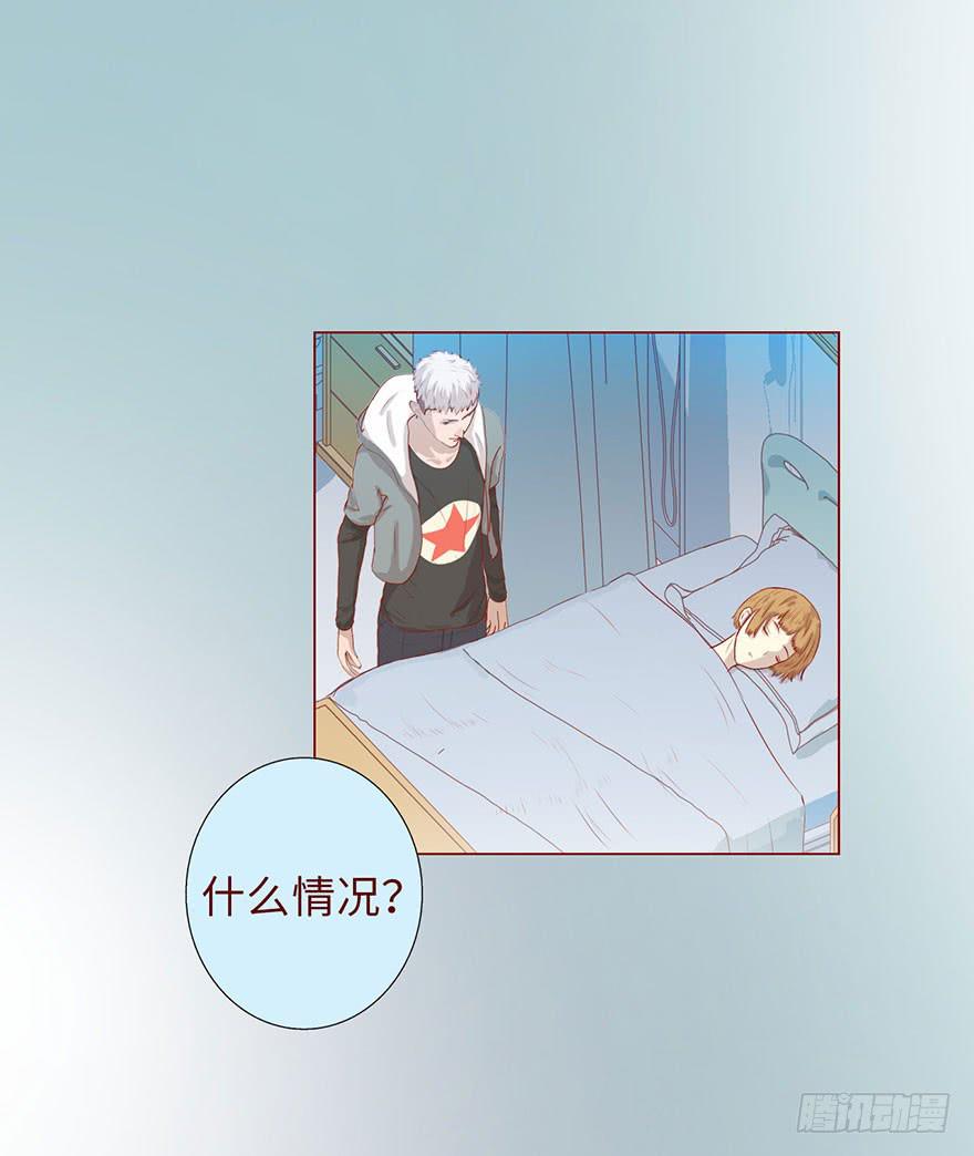 007救命师（下）-第9话