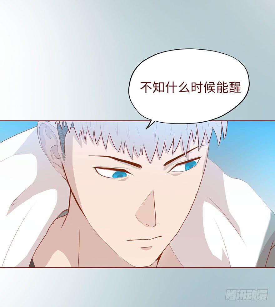 007救命师（下）-第9话