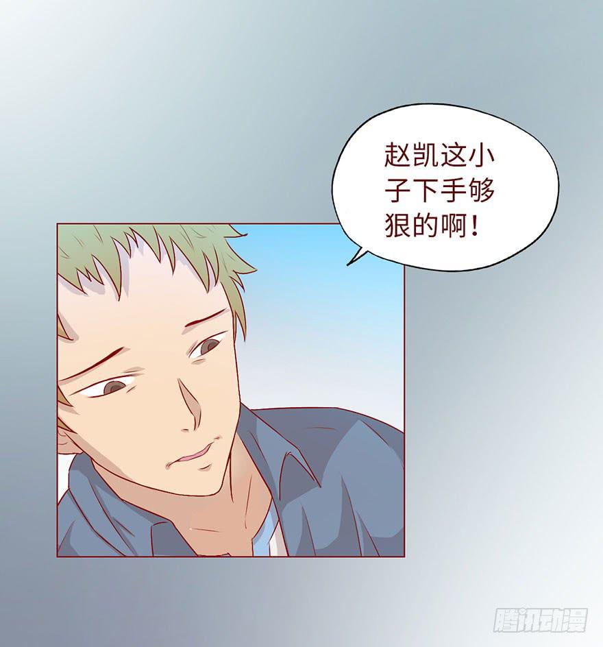 007救命师（下）-第9话