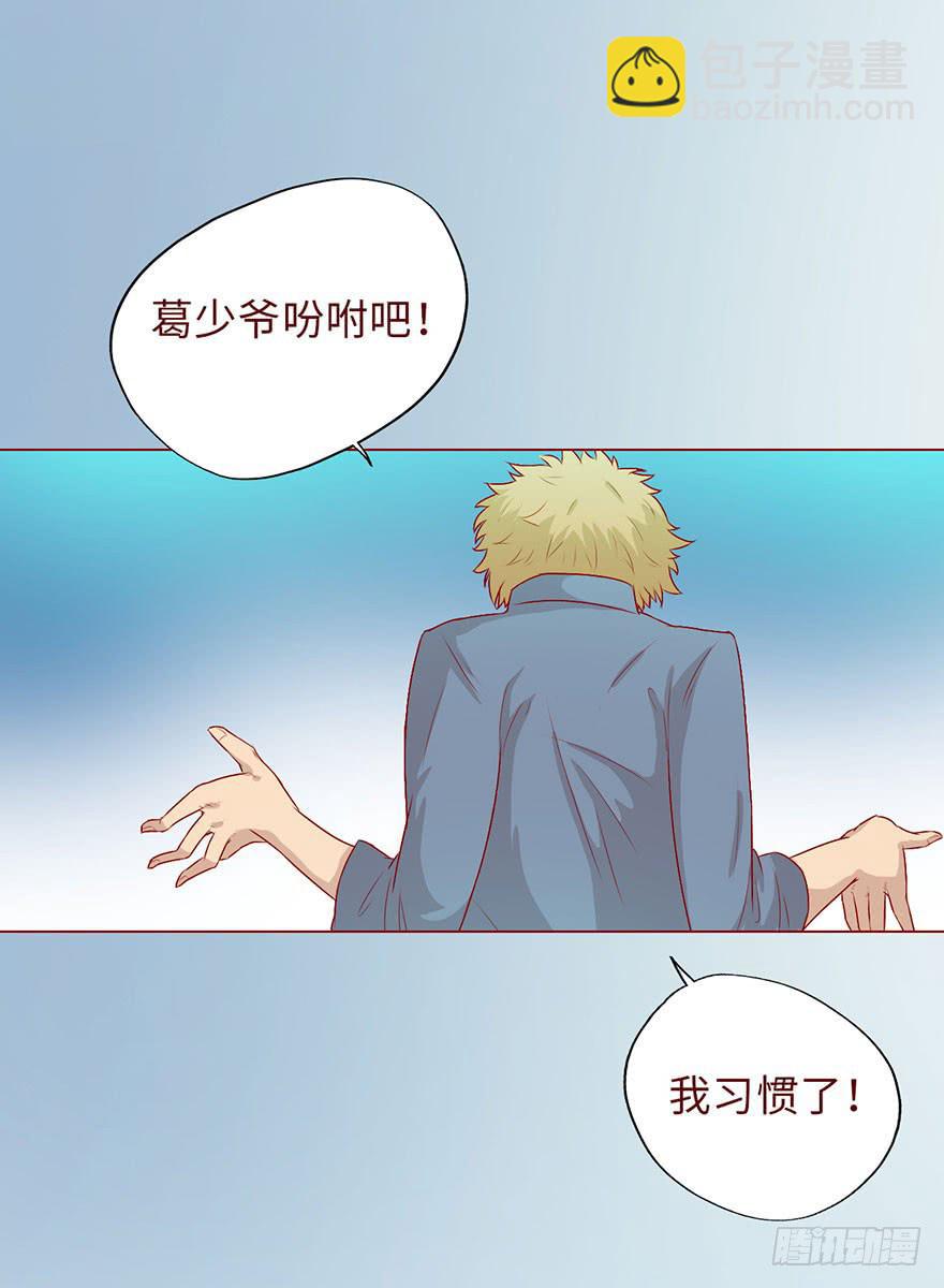 007救命师（下）-第9话