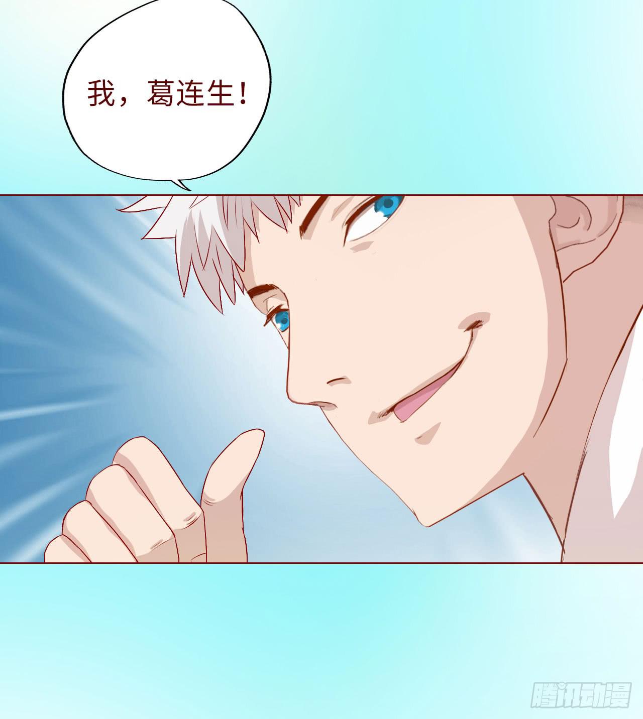 007救命师（下）-第9话