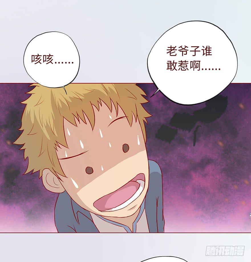 007救命师（下）-第9话