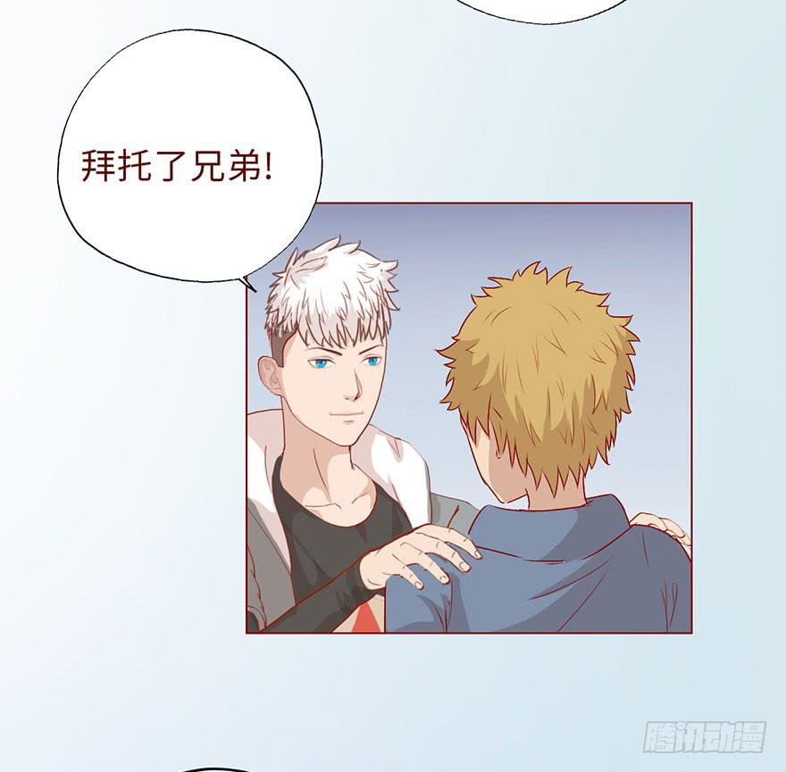 007救命师（下）-第9话