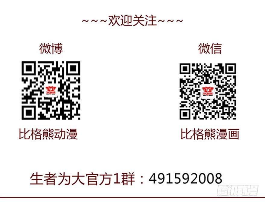 007救命师（下）-第9话