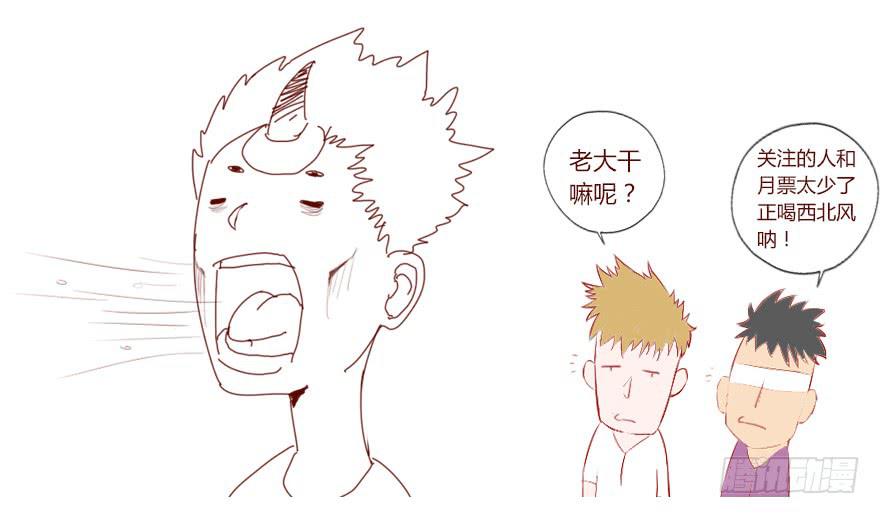 007救命师（下）-第9话