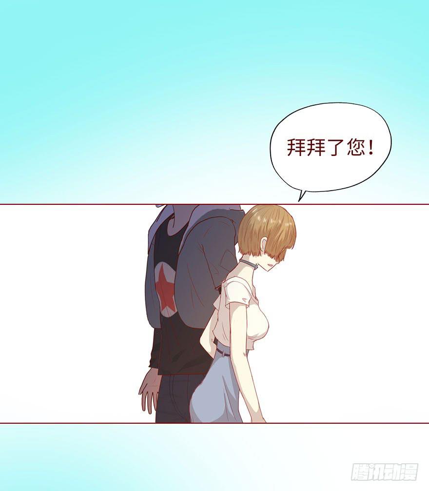 007救命师（下）-第9话