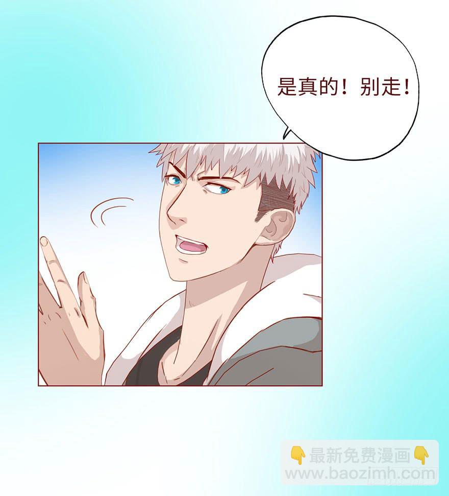 007救命师（下）-第9话