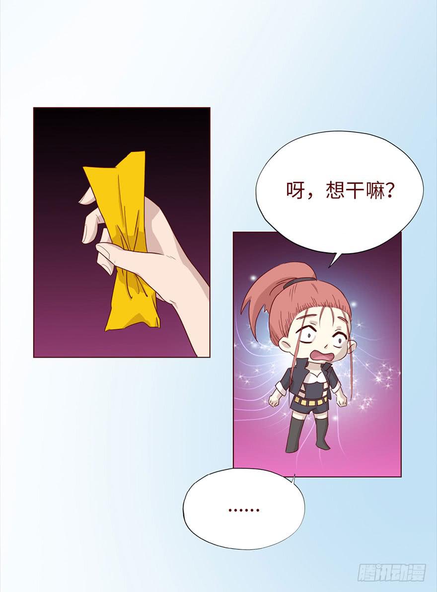 046盟友（上）(1/2)-第83话