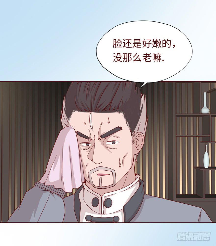 046盟友（上）(1/2)-第83话