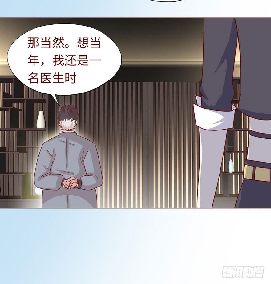 046盟友（上）(1/2)-第83话