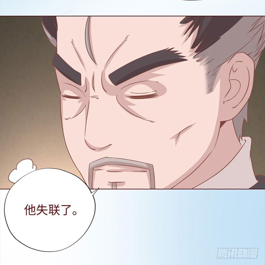 046盟友（上）(1/2)-第83话