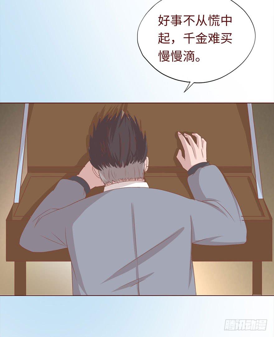 046盟友（上）(1/2)-第83话