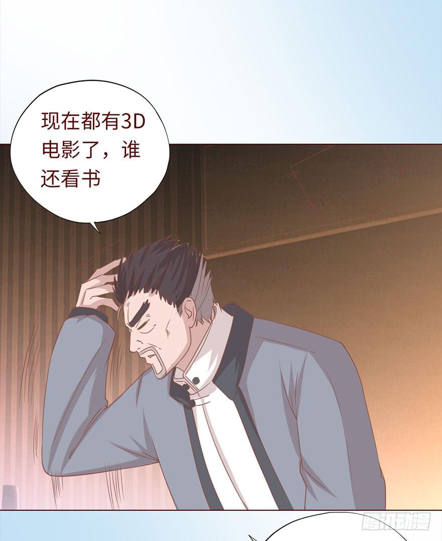 046盟友（上）(1/2)-第83话