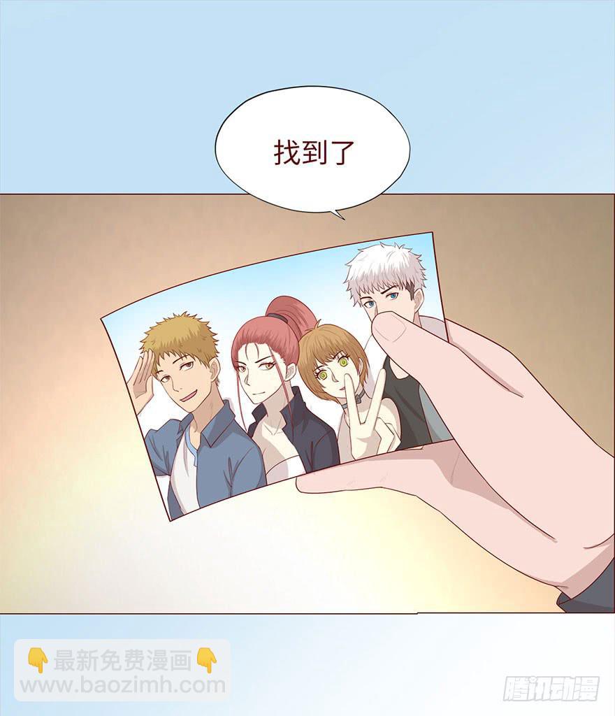 046盟友（上）(1/2)-第83话