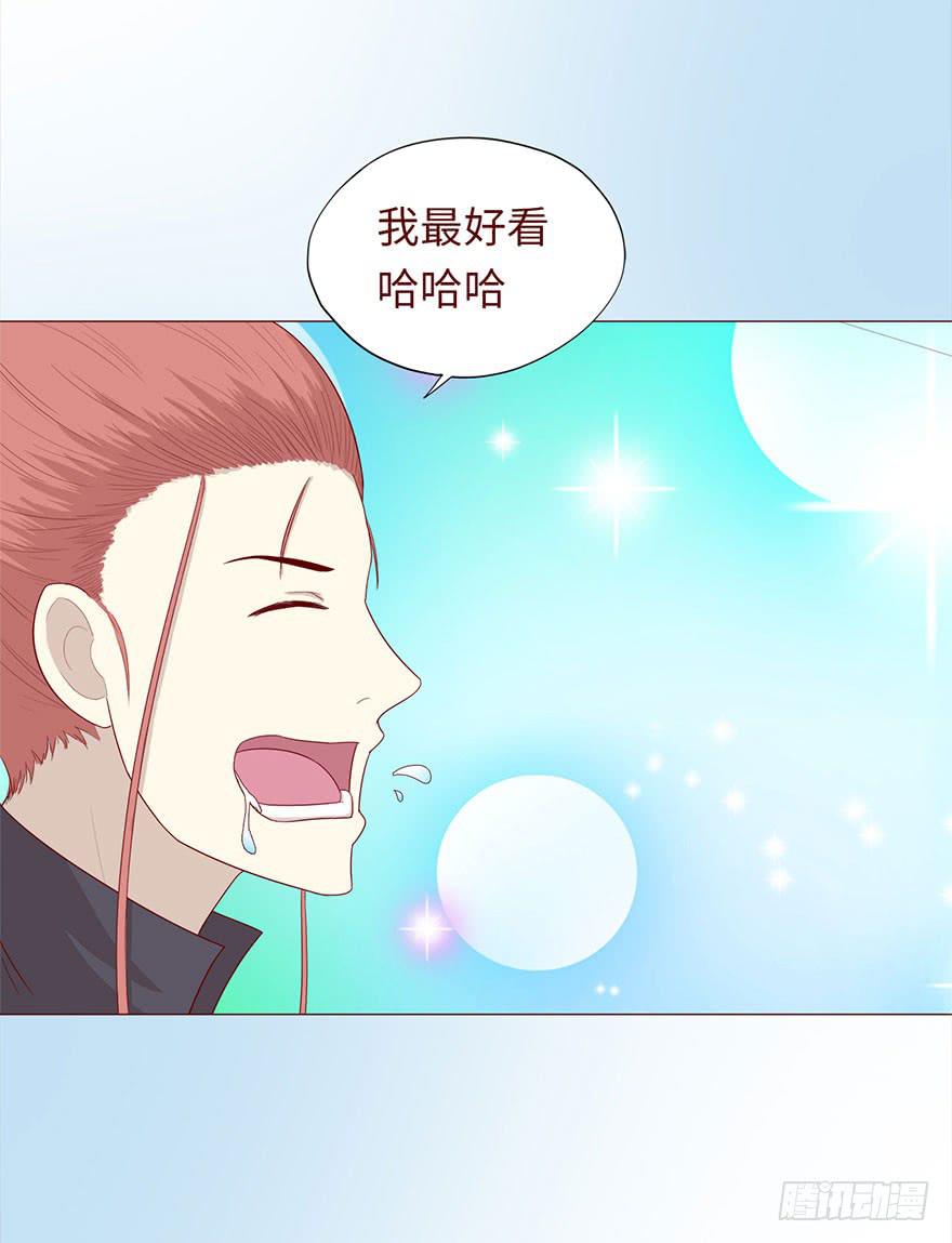 046盟友（上）(1/2)-第83话