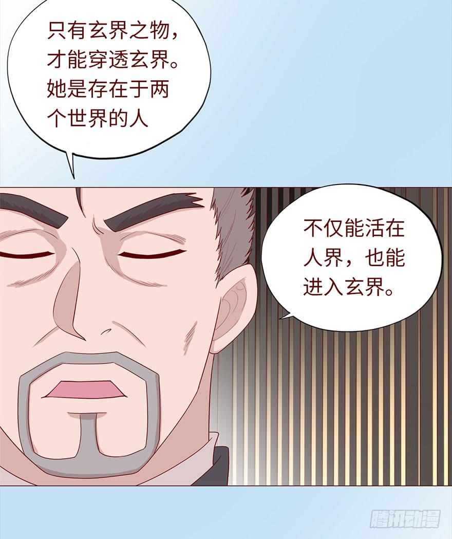 046盟友（上）(1/2)-第83话
