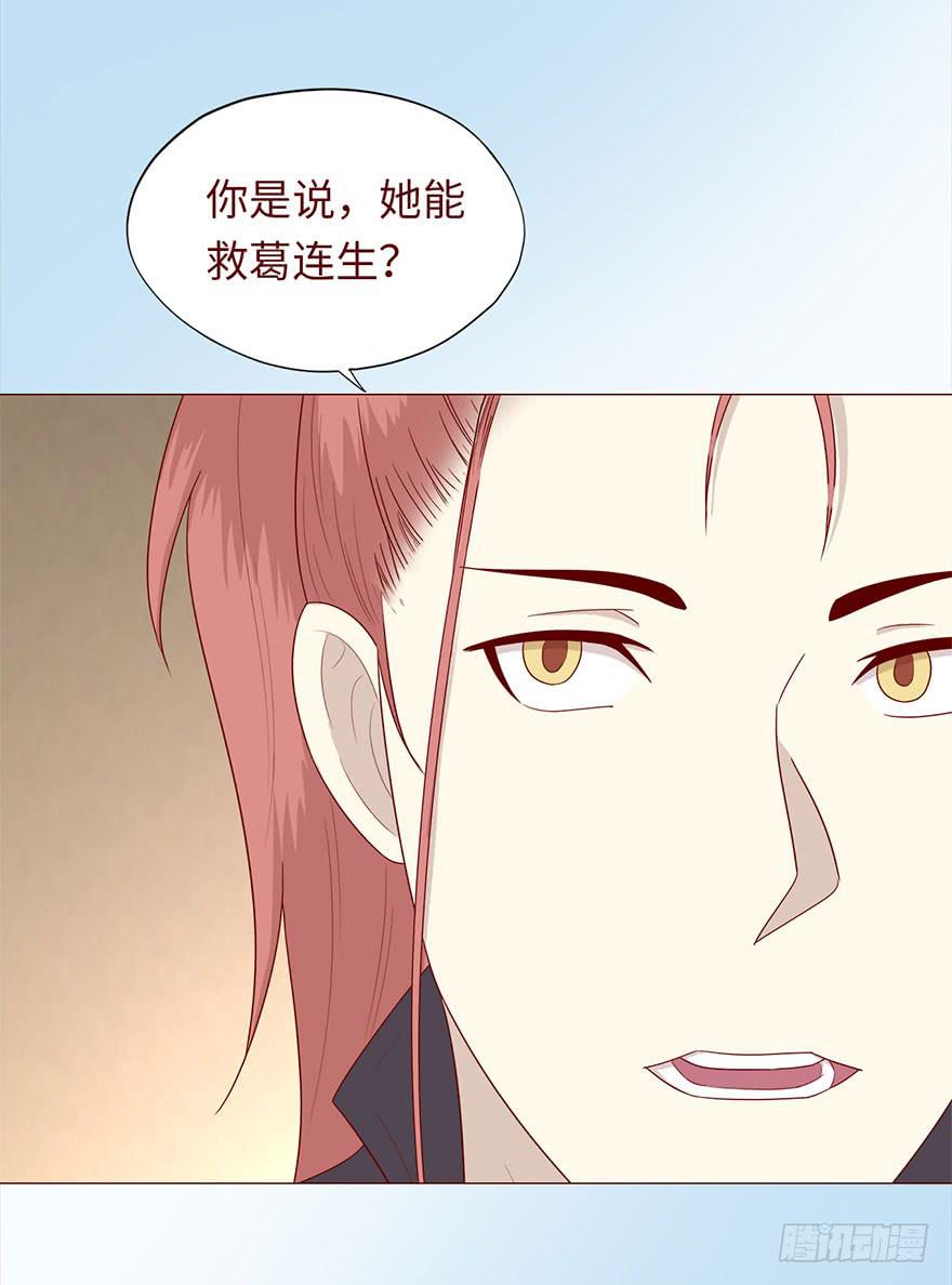 046盟友（上）(1/2)-第83话