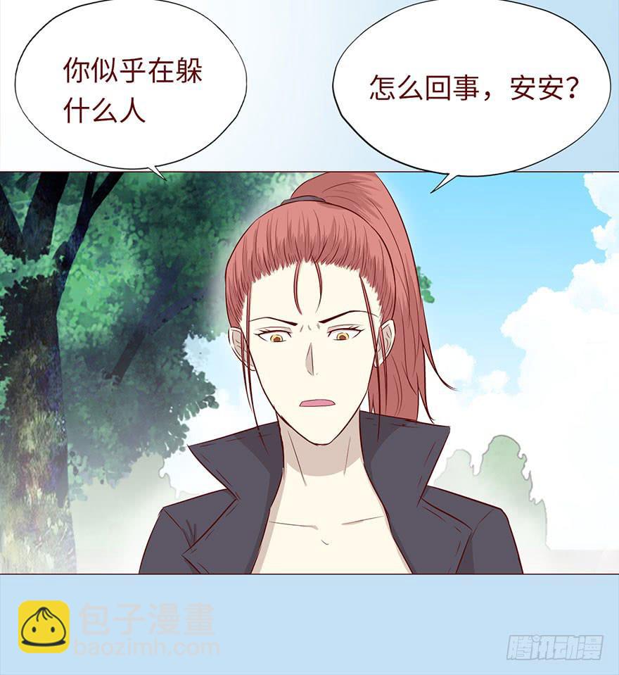 046盟友（上）(1/2)-第83话