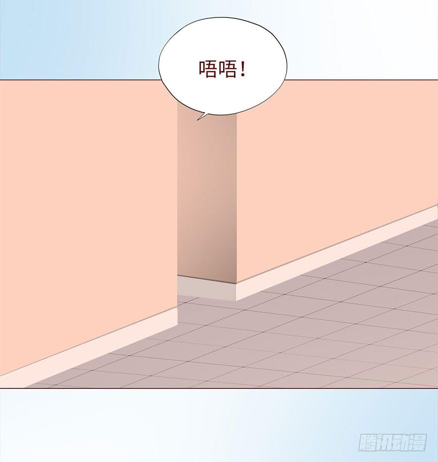 046盟友（上）(1/2)-第83话