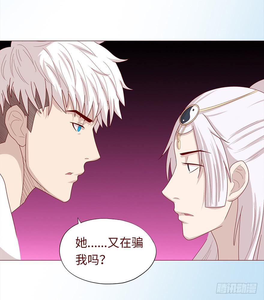 046盟友（上）(1/2)-第83话