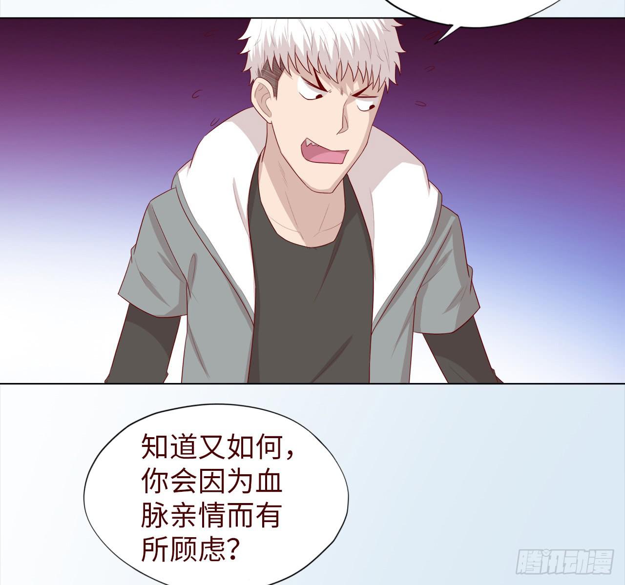 047逆局（上）-第85话