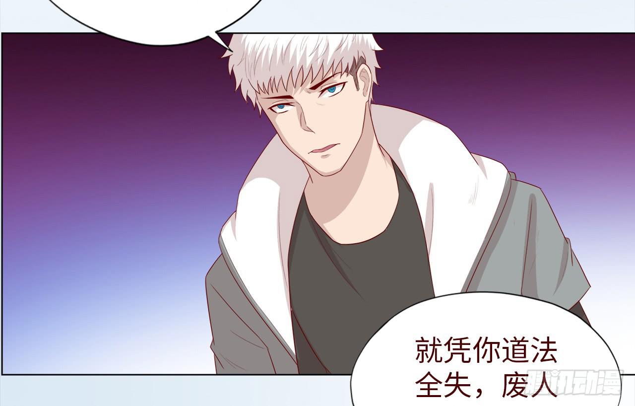 047逆局（上）-第85话