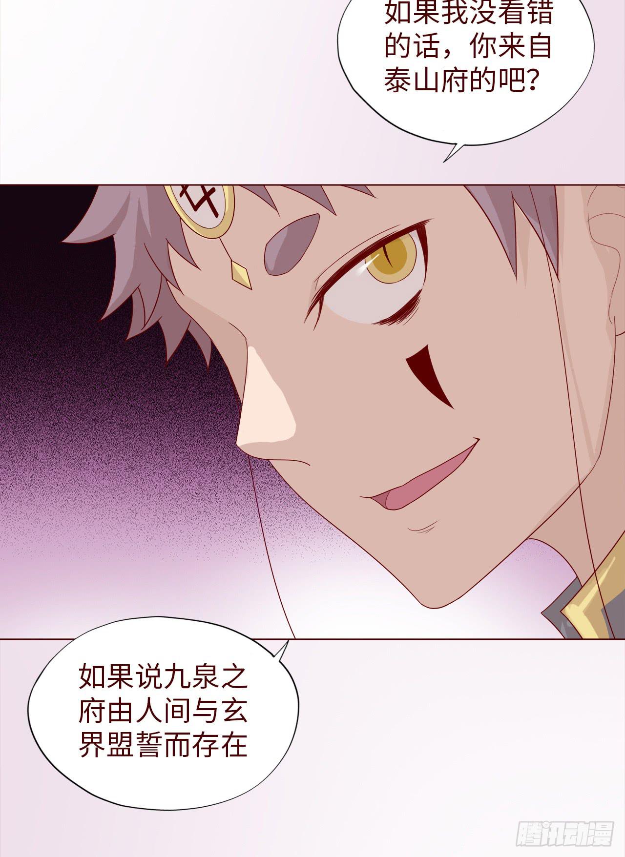 047逆局（上）-第85话