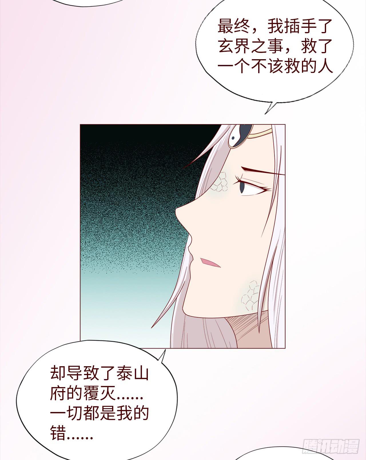 047逆局（上）-第85话