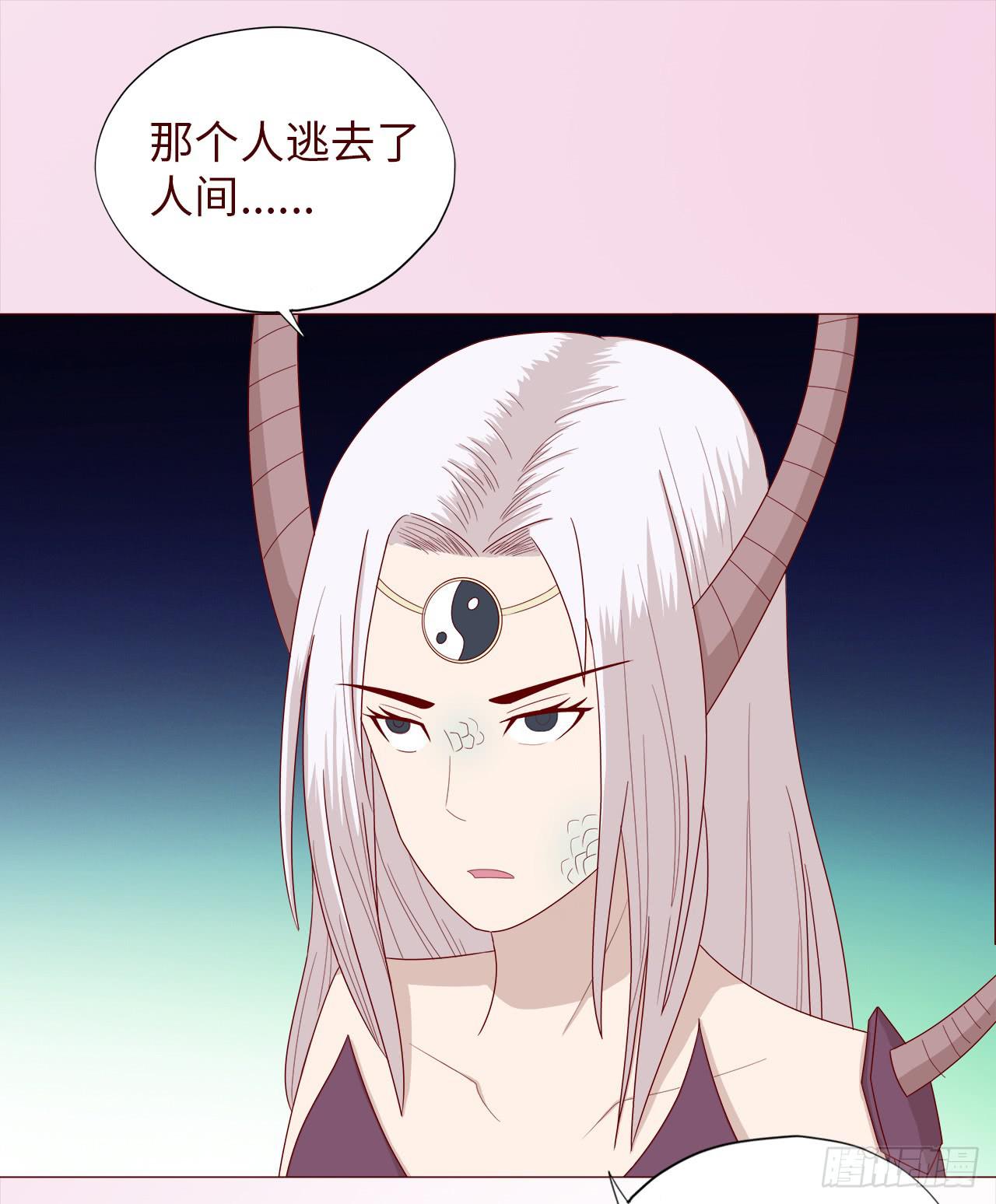 047逆局（上）-第85话