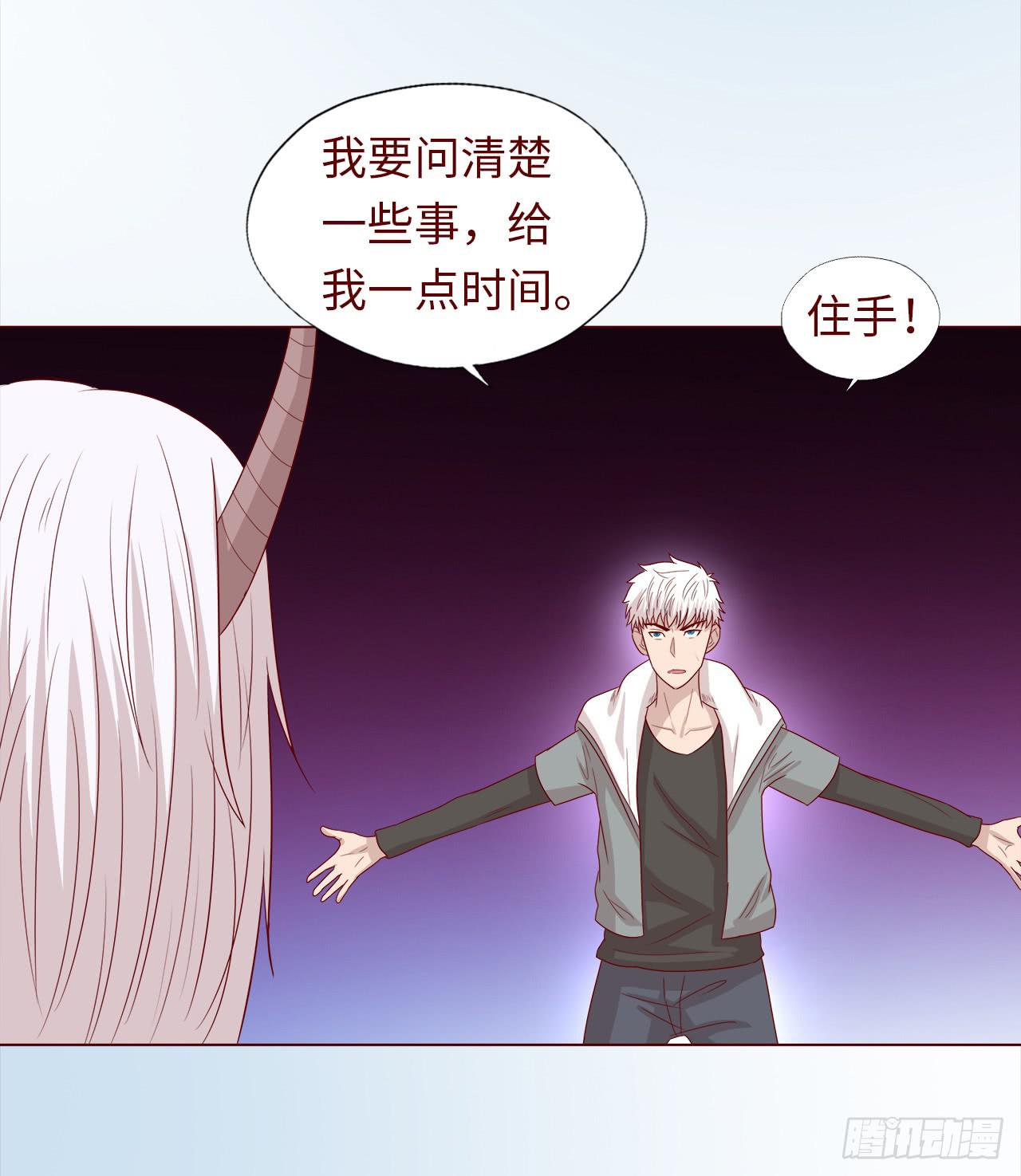 047逆局（上）-第85话