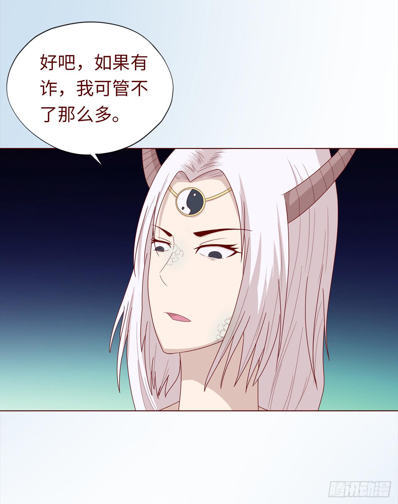 047逆局（上）-第85话