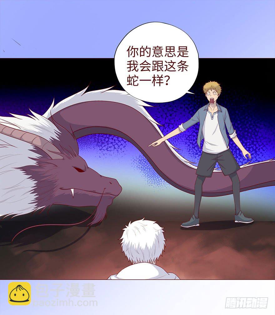 048力量（上）(1/2)-第87话