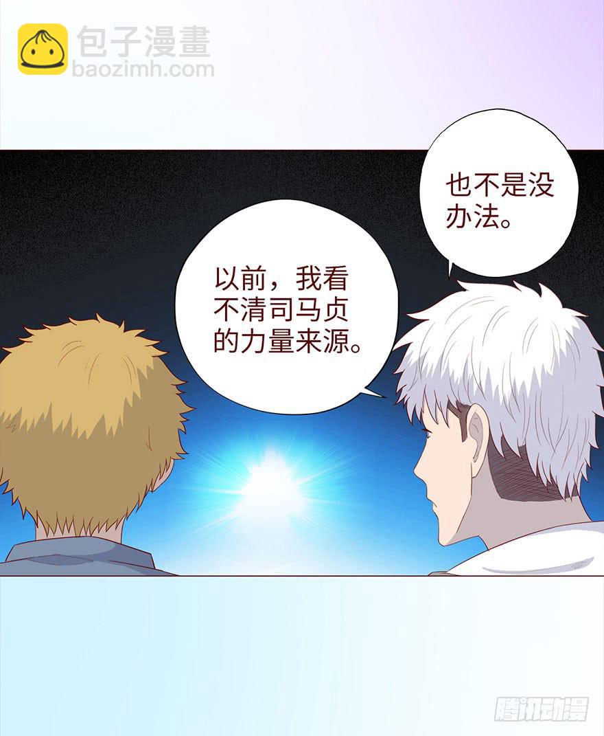 048力量（上）(1/2)-第87话