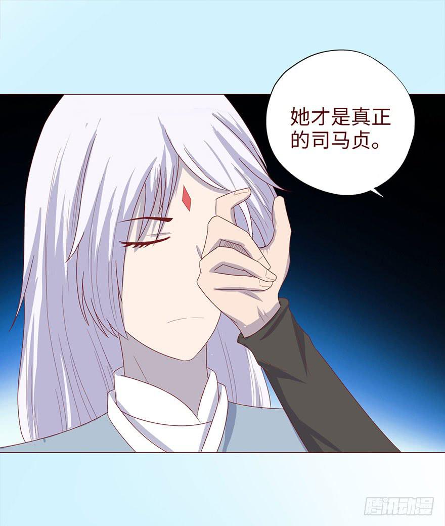 048力量（上）(1/2)-第87话