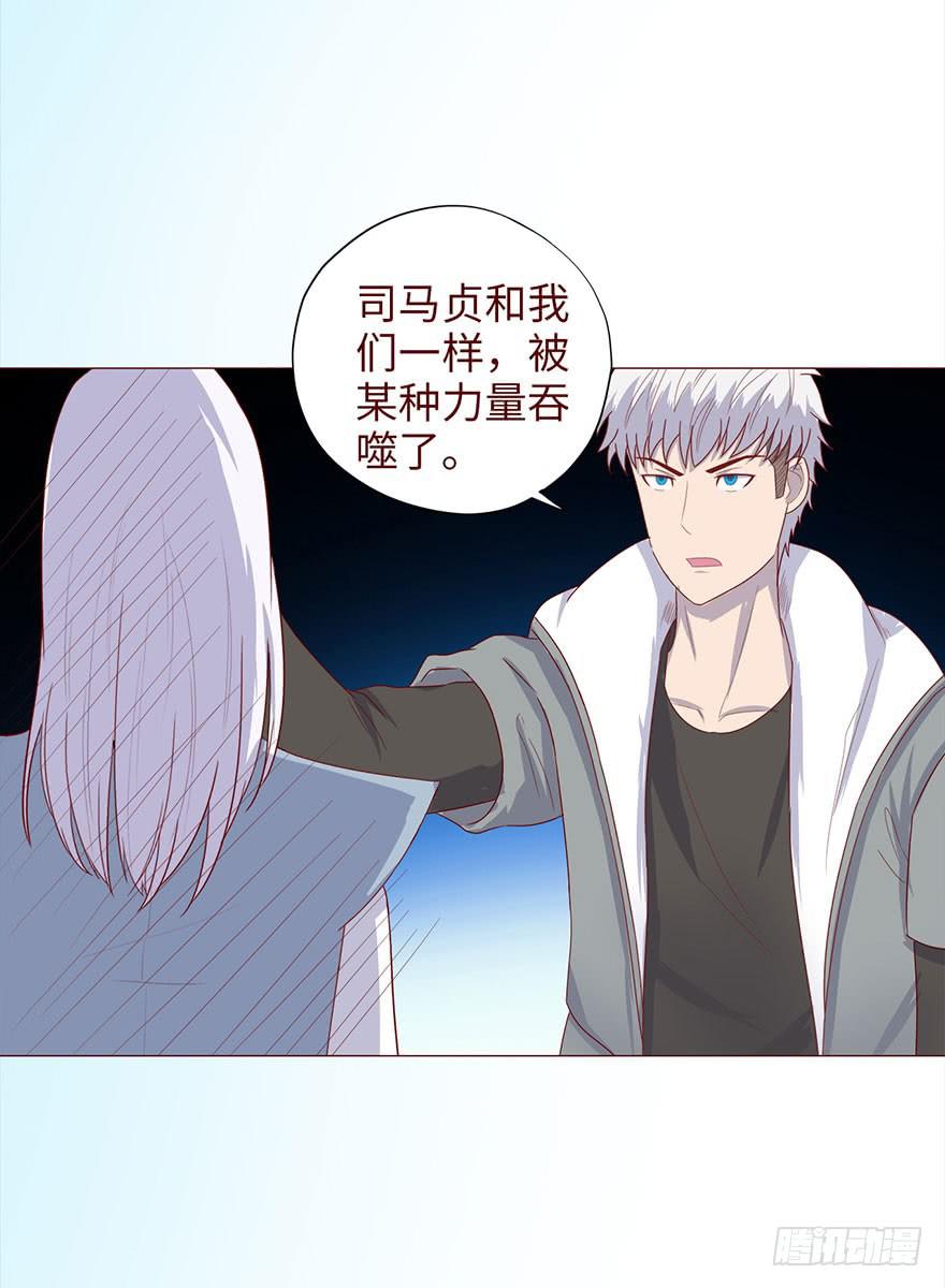 048力量（上）(1/2)-第87话