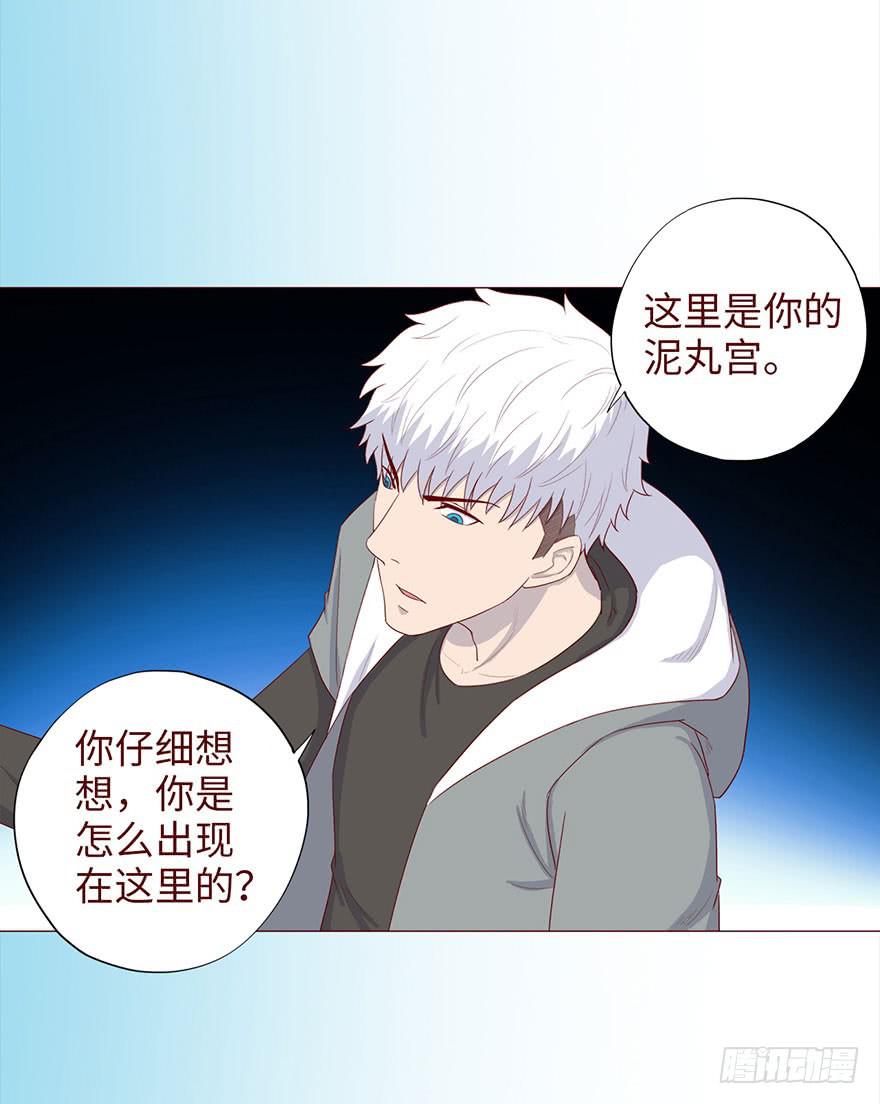 048力量（上）(1/2)-第87话