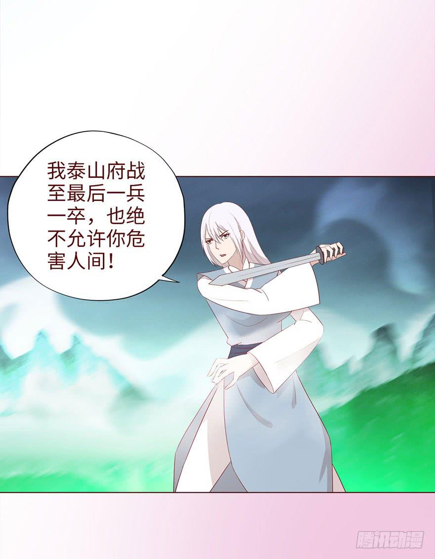 048力量（上）(1/2)-第87话