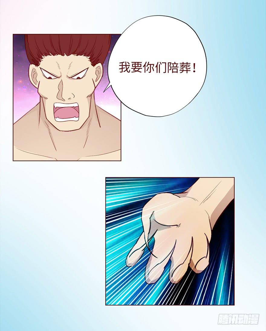 048力量（上）(1/2)-第87话