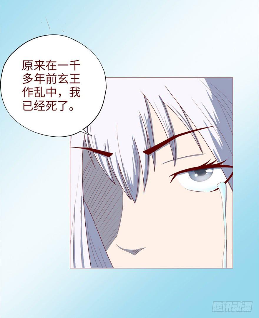 048力量（上）(1/2)-第87话