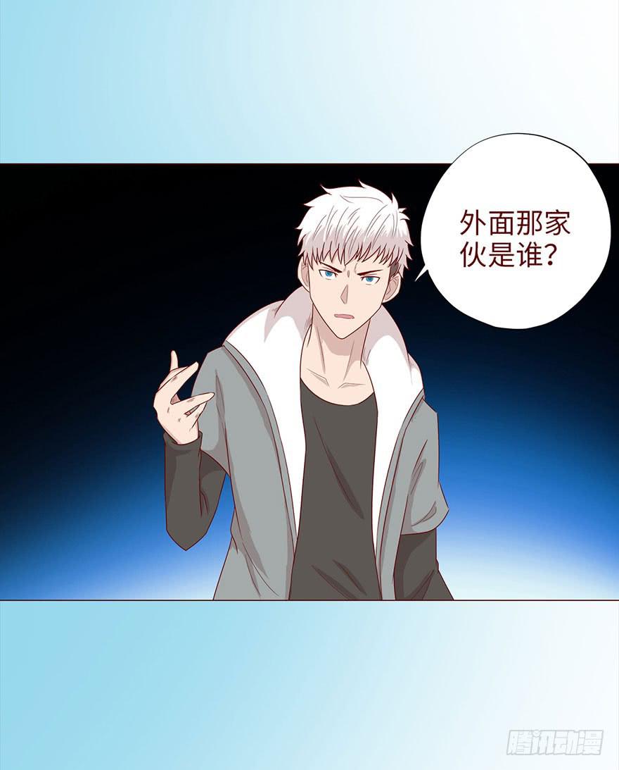 048力量（上）(1/2)-第87话