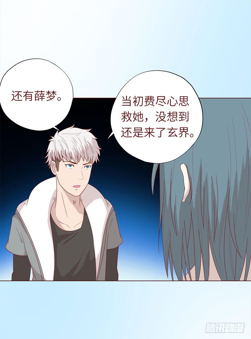 048力量（上）(1/2)-第87话