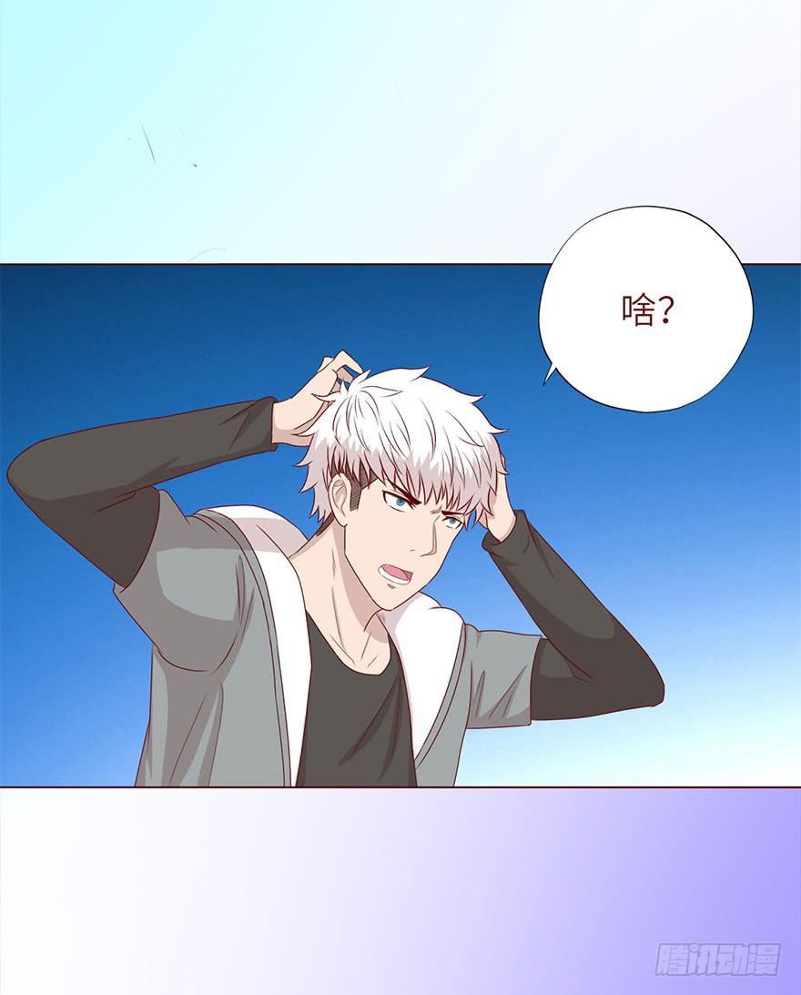 049葛玄（上）(1/2)-第89话