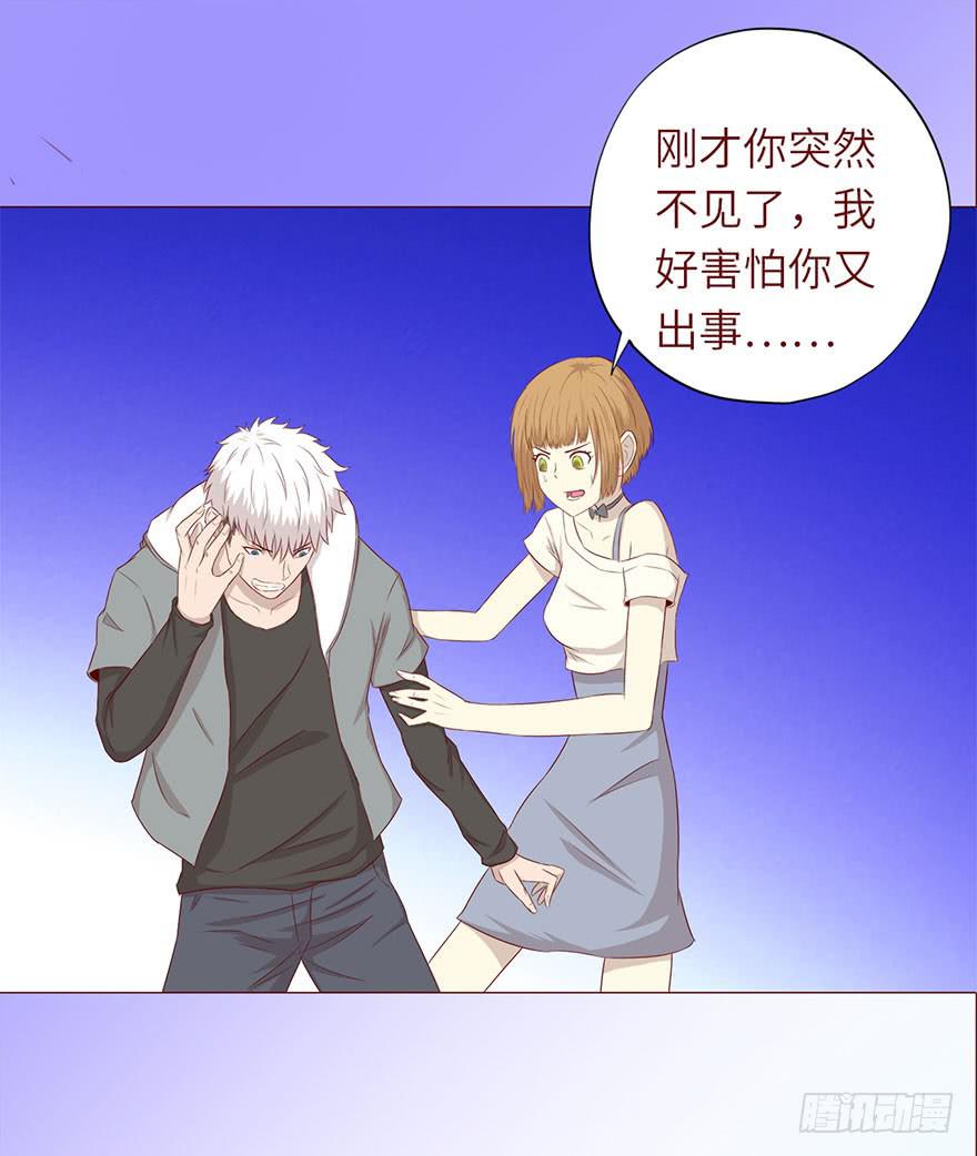 049葛玄（上）(1/2)-第89话