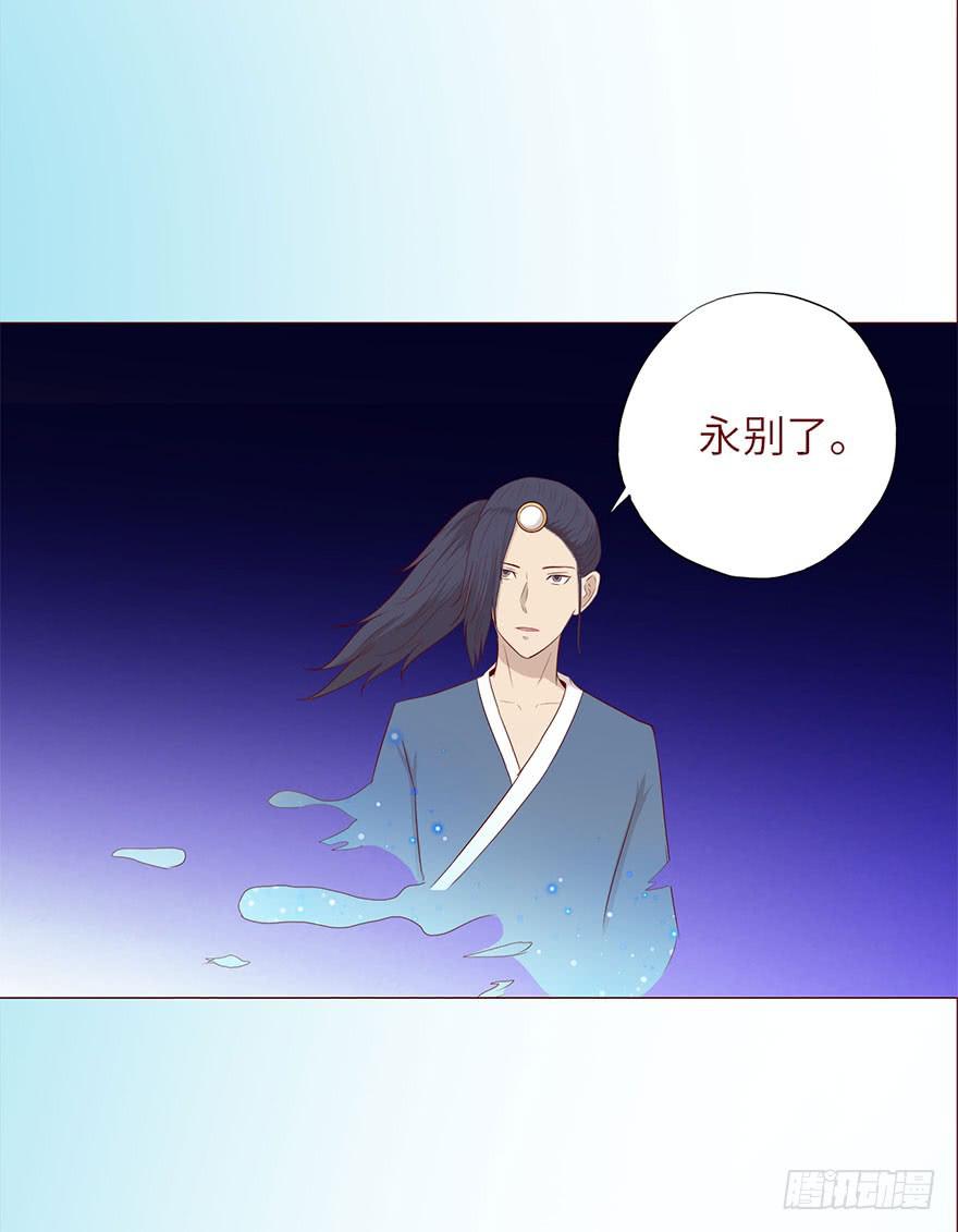 049葛玄（上）(1/2)-第89话