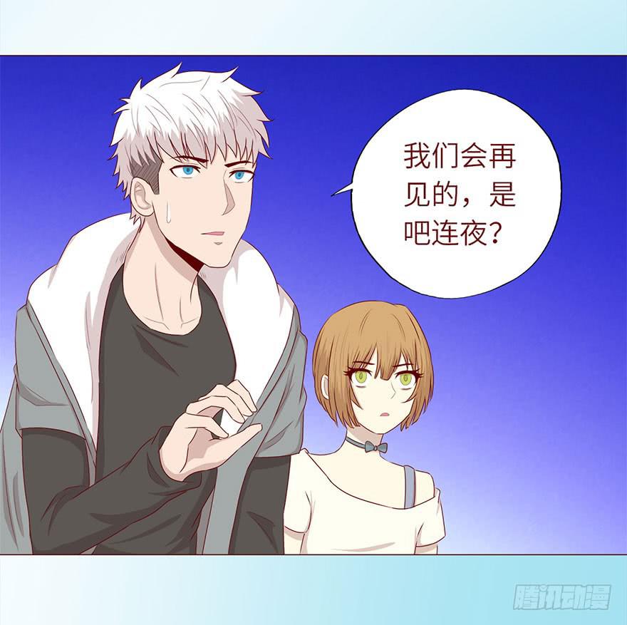 049葛玄（上）(1/2)-第89话